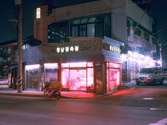 충남정육점 이미지