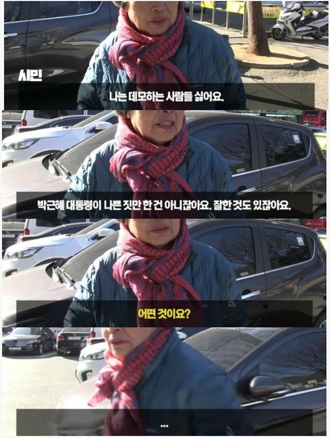 박근혜 대통령이 나쁜 짓만 한 건 아니잖아요. 잘한 것도 있잖아요 | 인스티즈
