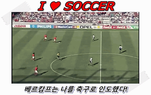 [무한도전] 포장을 거절하는 솔직 청년 장범준 | 인스티즈