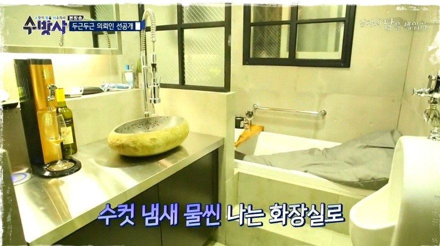 수방사 최대의 스케일(처음으로 좋아한 아내) | 인스티즈