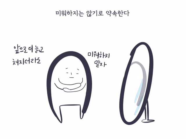 체중계에서 울어본 적 있는 당신에게 | 인스티즈