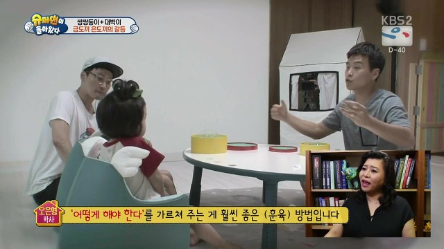 [슈돌] 달라도 넘나 다른 서언 수아와 서준 설아 성향ㅋㅋㅋㅋㅋ | 인스티즈