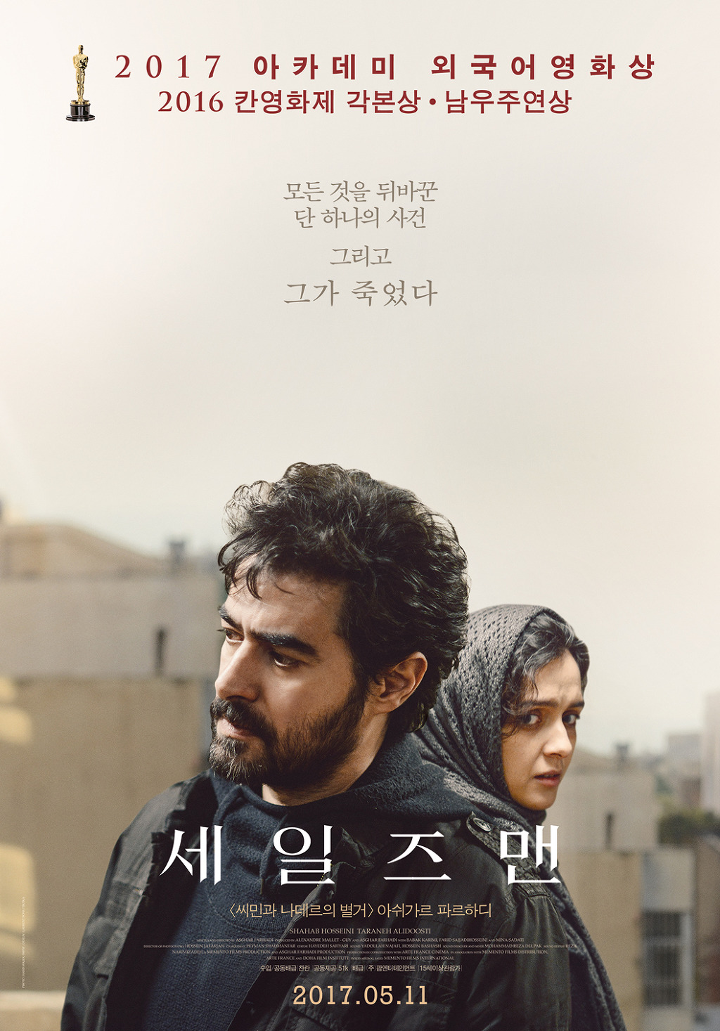 5월 극장에서 보고 싶은 영화들 | 인스티즈