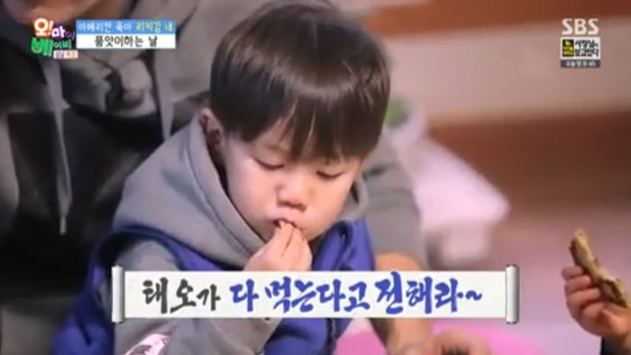 [오마이베이비] 어리광부리는 태오를 보고 태린이가 한 말ㅋㅋㅋㅋㅋㅋㅋㅋㅋ.jpg | 인스티즈