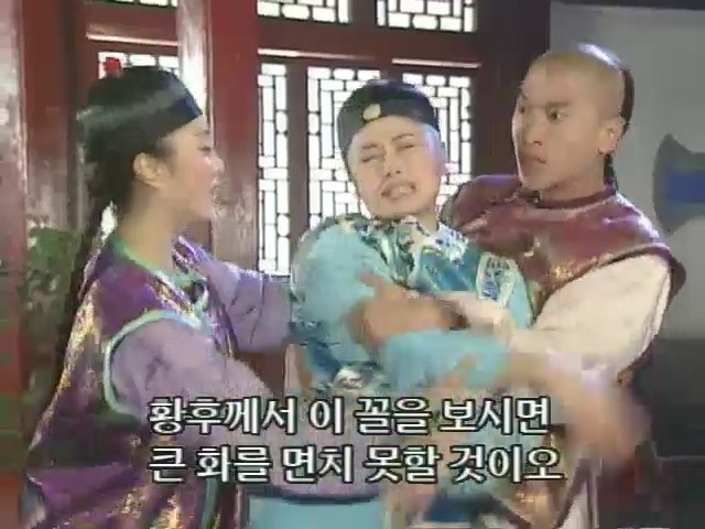 [황제의딸2] 10. 술에 취한 제비와 자미 | 인스티즈