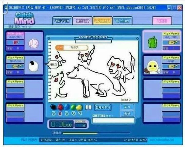 최신자 캐치마인드 미친드립력 | 인스티즈