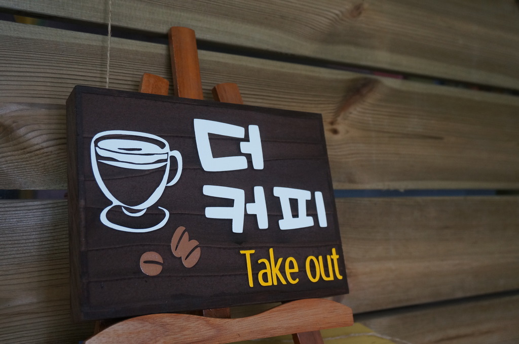 간판공작소 이미지