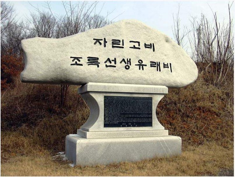 자린고비의 숨겨진 진실.JPG | 인스티즈