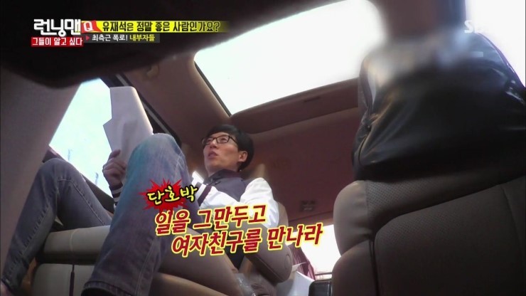 마지막에 한방이 있는 유재석 | 인스티즈