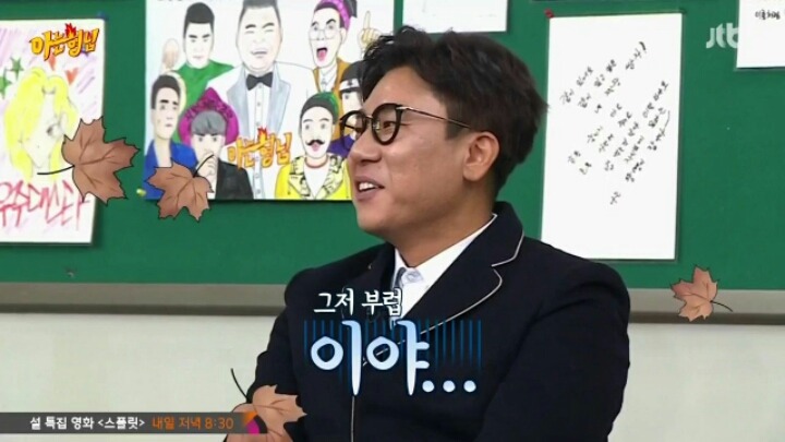 차오루의 꿈 | 인스티즈