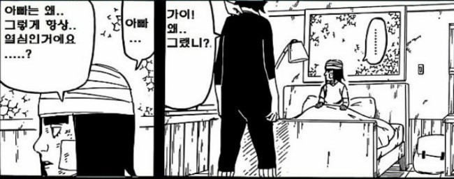 나뭇잎 마을이 부정할 수 없는 쓰레기 마을인 이유 | 인스티즈