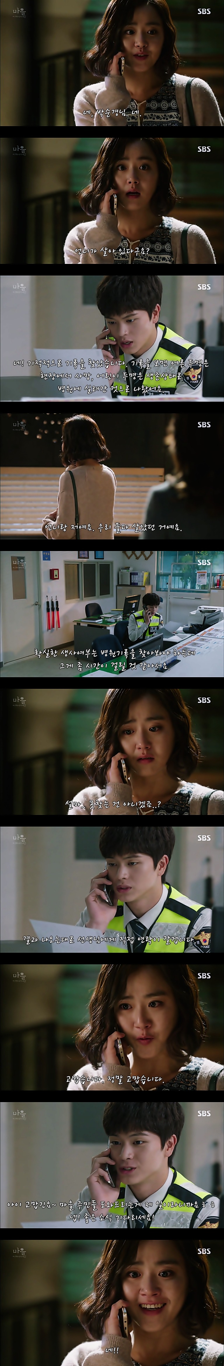 재밌는 스릴러 드라마마을 : 아치아라의 비밀EP03 아무도 찾지 않는 여자 : 3 | 인스티즈