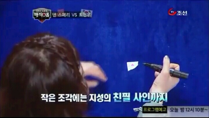 다시봐도 신기한 최현우 고등어 마술 | 인스티즈