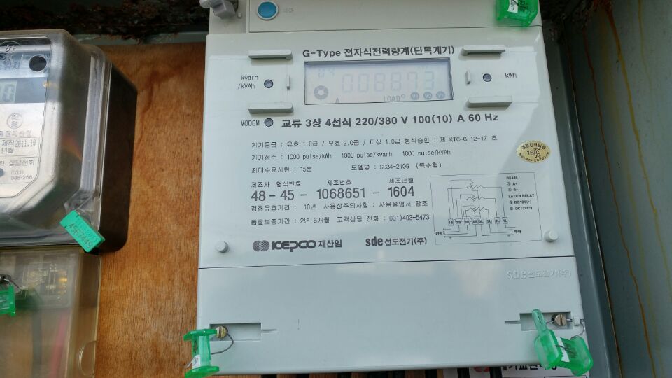 동남전기 이미지