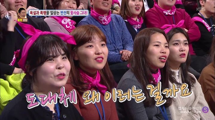 남자친구를 자꾸 툭툭 때리는 여자 | 인스티즈