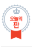 25살 여자입니다. 나이 많은 남자와 결혼문제 | 인스티즈