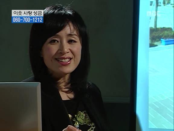 [거침없이하이킥] 파워 오지라퍼 박해미 ㅋㅋㅋㅋㅋㅋㅋㅋㅋ.jpg | 인스티즈