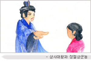 제주궁 이미지