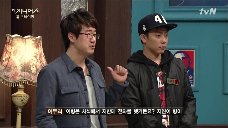 [더지니어스2] 왕따를 당하는 친구와 놀면 너도 왕따가 된단다.jpg (feat. 쓸애기) | 인스티즈