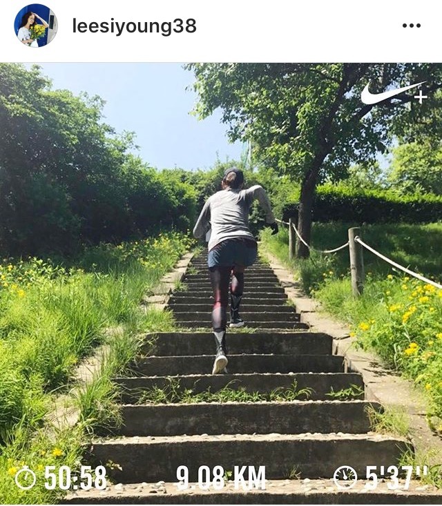 오늘자 이시영 | 인스티즈