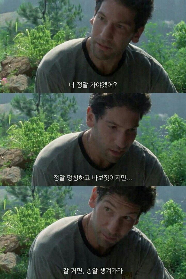 워킹데드 시즌 1 3화(6) (혐오주의) | 인스티즈