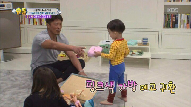 이기적인 추성훈 | 인스티즈