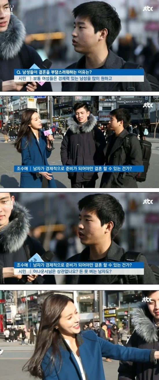 돌직구 맞은 여자 아나운서 | 인스티즈