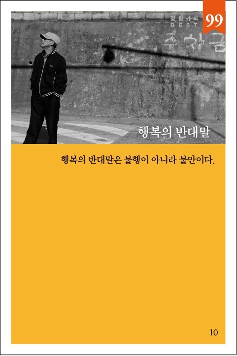 만사형통 이미지