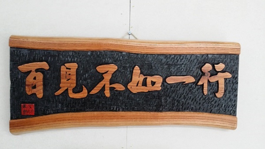 백견 이미지