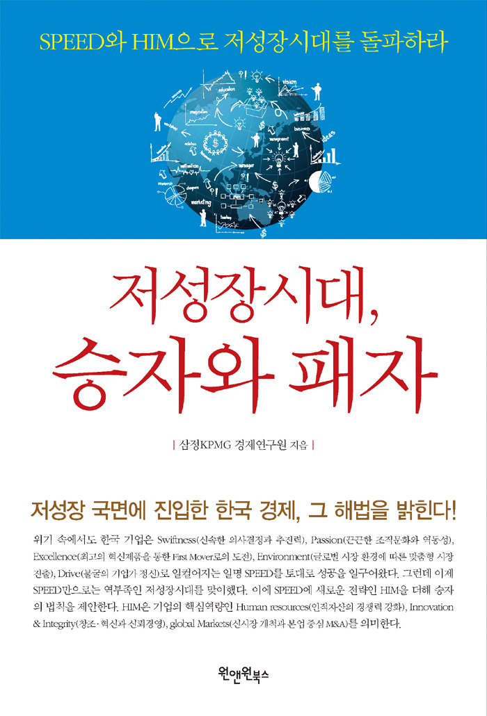 삼정경영컨설팅 이미지