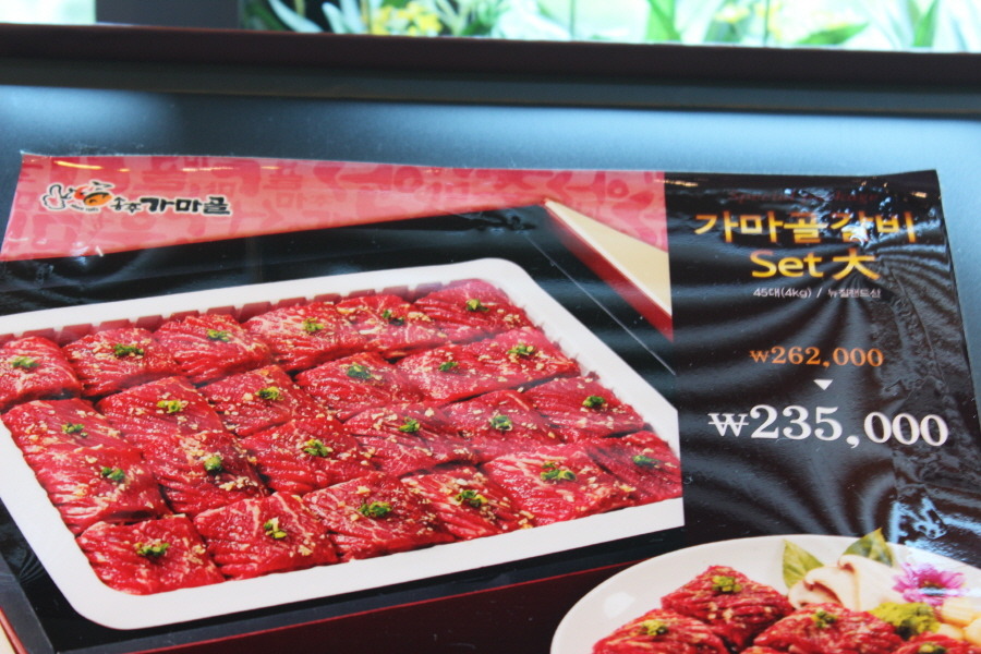 광릉가마골 이미지
