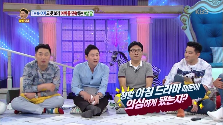 아이들에게 반드시 TV시청지도가 필요한이유 | 인스티즈