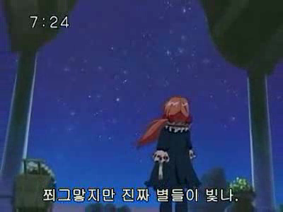 슈가슈가룬 1화: 초콜릿과 하트의 별똥별 下 | 인스티즈