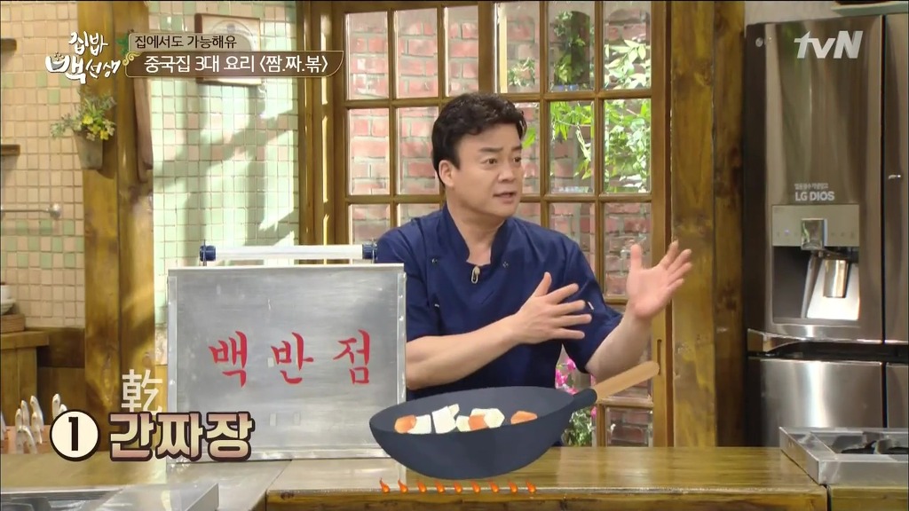 짜장면의 종류 5가지 | 인스티즈