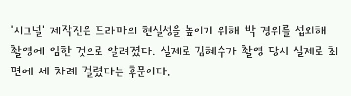 누구보다 그 역할에 충실한 사람 | 인스티즈