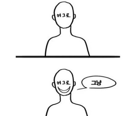 연예인 덕후들이 덕후생활하면서 가장 빡치고 어이없을 때 | 인스티즈