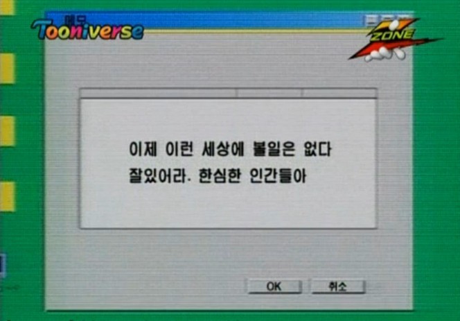디지몬 등장인물 중 흑역사 甲 | 인스티즈