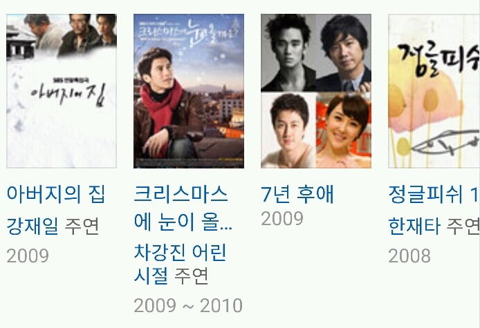 쭉빵이가 믿고 보는 배우는? | 인스티즈