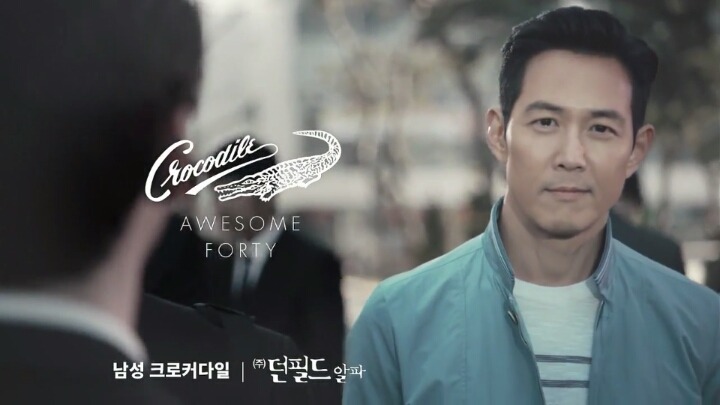 이정재가 진짜 잘생겼다고 느꼈던 영상 | 인스티즈