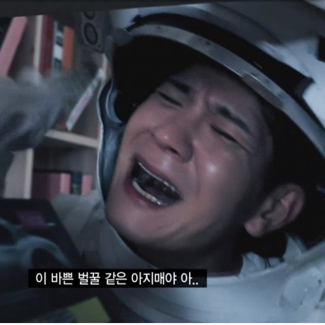 [SNL] 인터스텔라 503 ㅋㅋㅋㅋㅋㅋ.jpg | 인스티즈