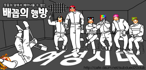 탑골공원 | 인스티즈