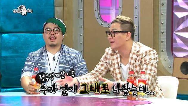 미스테리한 정우성의 16000원 | 인스티즈