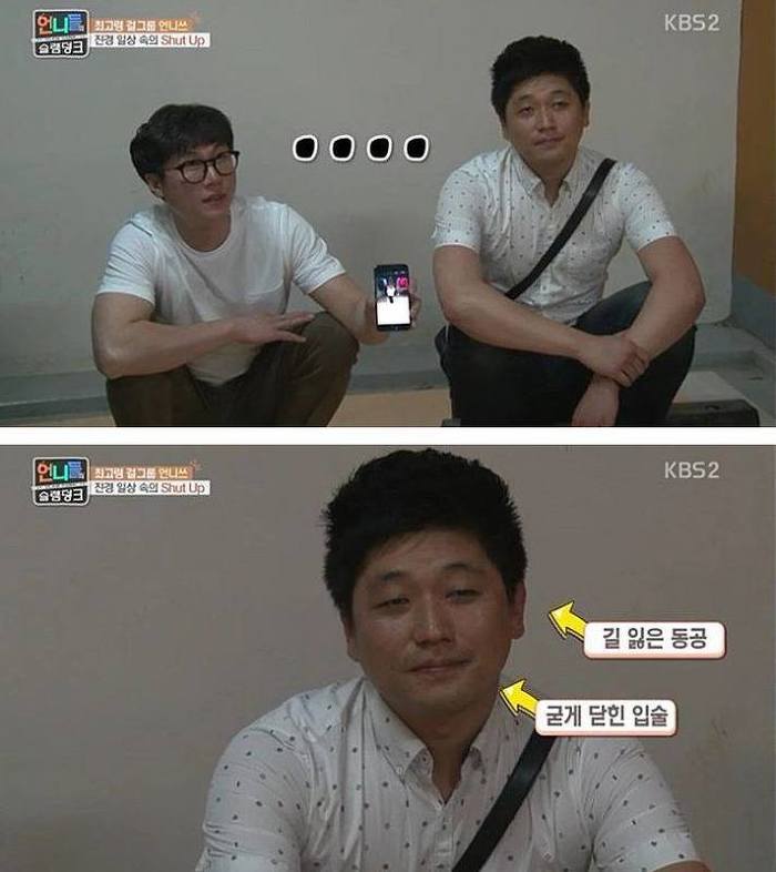 극한직업 홍진경 회사 직원 | 인스티즈