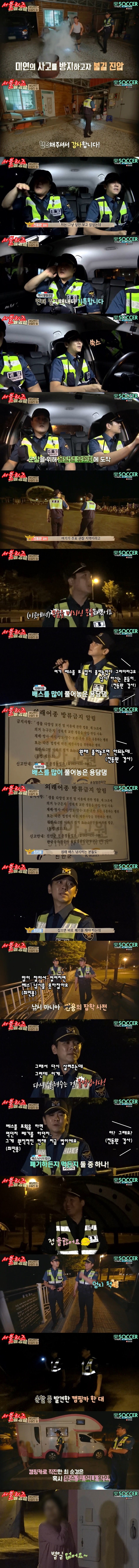 방송에서 천직을 찾은 최민용.jpg | 인스티즈