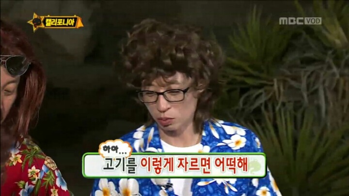 [무한도전] 캠핑 전문가 정준하.jpgif | 인스티즈