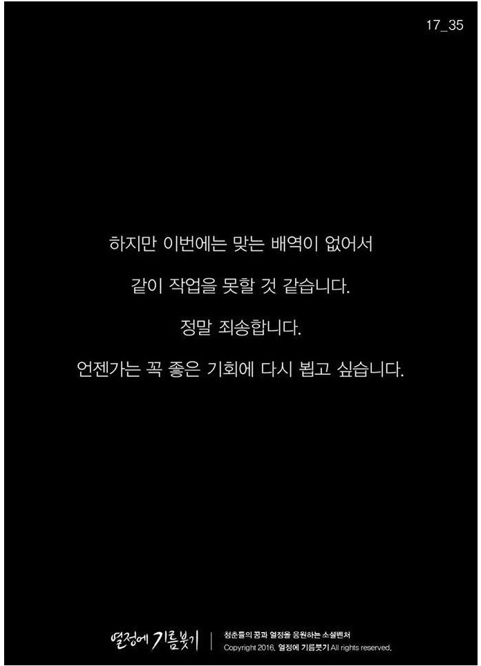 난 이미 5년 전에 결정했어요 | 인스티즈