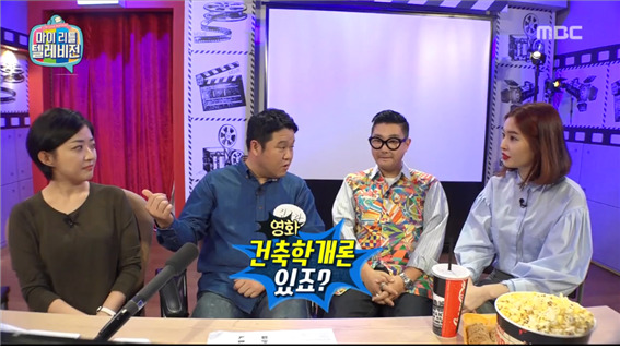 [마리텔] 이번주 김구라방 시청자들의 드립 ㅋㅋㅋㅋ.jpg | 인스티즈