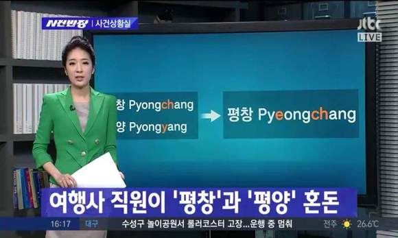 여기가 요나 킴의 나라인가요?.jpg | 인스티즈