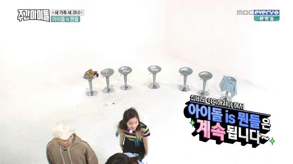 쫌 어이없는 주간아이돌 새코너 | 인스티즈