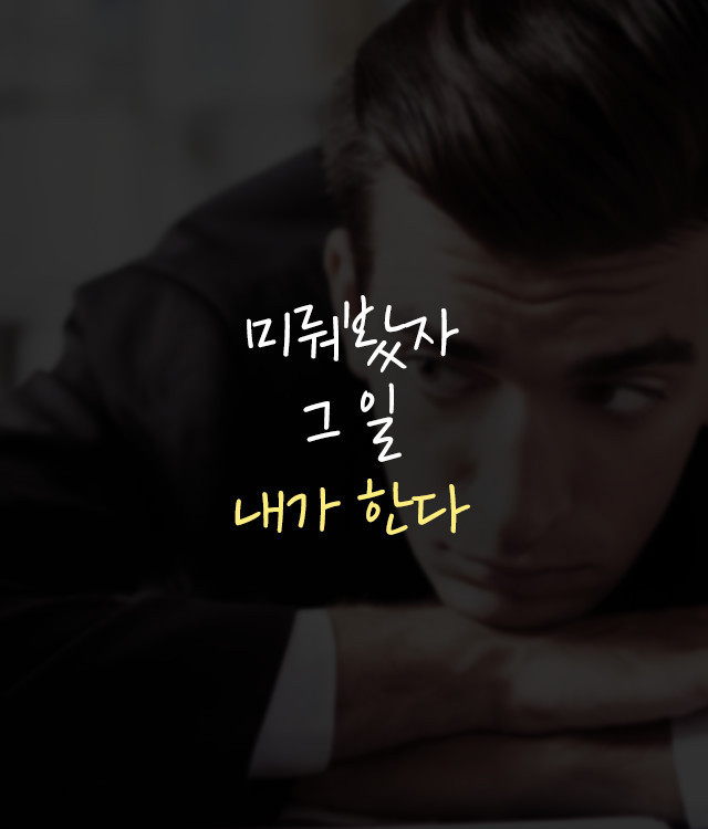 직장생활 공감. ㅇ | 인스티즈
